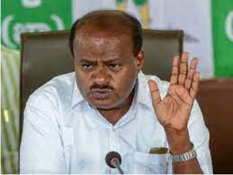 ಚುನಾವಣೆಯಲ್ಲಿ ಕಾಂಗ್ರೆಸ್ ಸೋಲಿಸುವುದೇ ನಮ್ಮ ಗುರಿ ಎಚ್.ಡಿ. ಕುಮಾರಸ್ವಾಮಿ