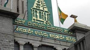 ಹಬ್ಬದ ಹಿನ್ನೆಲೆ ಪ್ರಾಣಿವಧೆ ಮಾಂಸ ಮಾರಾಟ ನಿಷೇಧಿಸಿದ ಬಿಬಿಎಂಪಿ