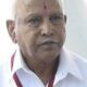 ಕಾಂಗ್ರೆಸ್ ಸರ್ಕಾರದ ಗ್ಯಾರಂಟಿ ಯೋಜನೆಗಳು ತಾತ್ಕಾಲಿಕ ಮಾಜಿ ಸಿಎಂ ಬಿ.ಎಸ್.ಯಡಿಯೂರಪ್ಪ