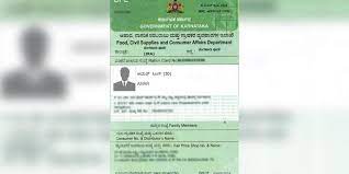 ಗಮನಿಸಿ ಬಿಪಿಎಲ್ ಕಾರ್ಡ್ ತಿದ್ದುಪಡಿಗೆ ಮೊತ್ತೊಂದು ಅವಕಾಶ
