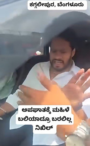 Nikhil Kumaraswamy