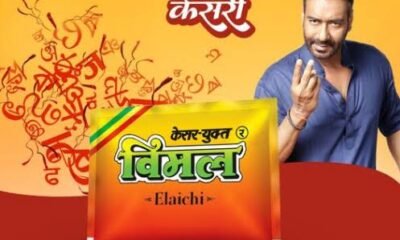 Ajay Devgn Vimal Elaichi advertisement controversy and Bombay High Court case