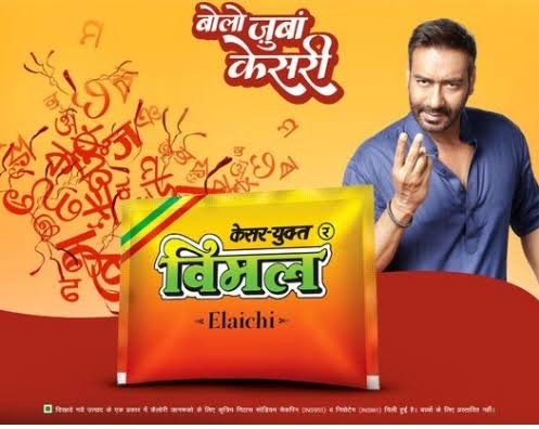 Ajay Devgn Vimal Elaichi advertisement controversy and Bombay High Court case