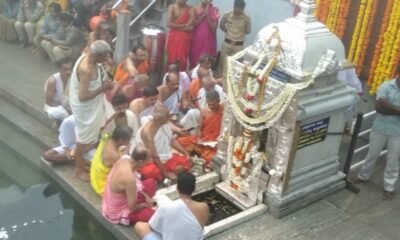Talakaveri Cauvery Theerthodbhava Festival in Kodagu