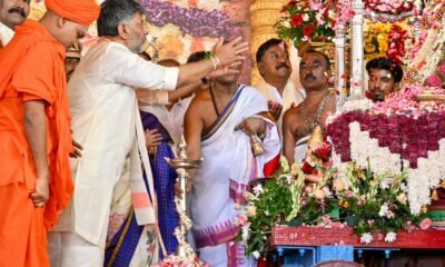 Mysuru Dasara 2026 begins at Chamundi Hills with Shri Gavisiddeshwara Swamiji inaugurating the grand festival amid cultural celebrations.
