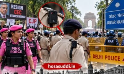 Delhi Police security deployment with Pink Force and body cameras ahead of CJP protest at Jantar Mantar