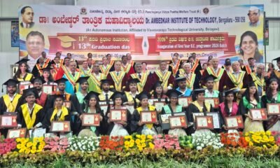 13th convocation ceremony at Dr Ambedkar Institute of Technology in Bengaluru