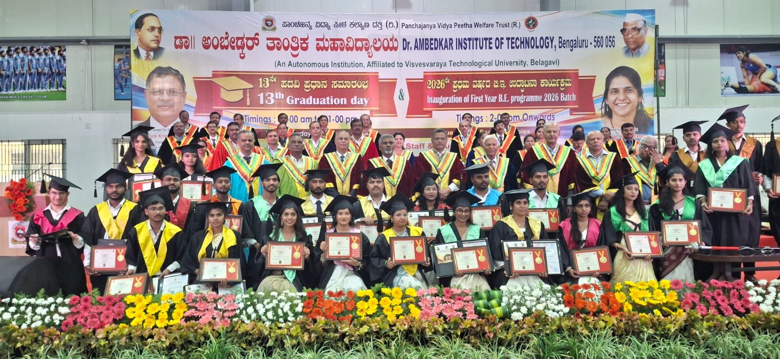 13th convocation ceremony at Dr Ambedkar Institute of Technology in Bengaluru