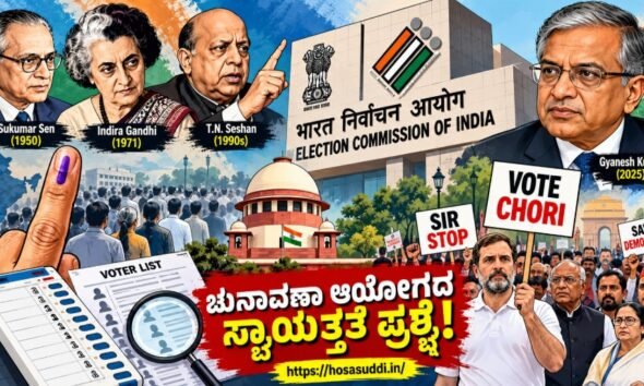 India Election Commission independence debate and SIR voter list controversy