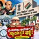 India Election Commission independence debate and SIR voter list controversy
