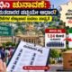 Greater Bengaluru Authority elections and revised voter list in Bengaluru