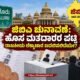Revised voter list and ward-wise election calculations for Greater Bengaluru Authority corporation elections