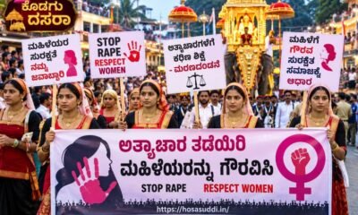 Women safety awareness campaign during the Kodagu Dasara procession in Gonikoppal