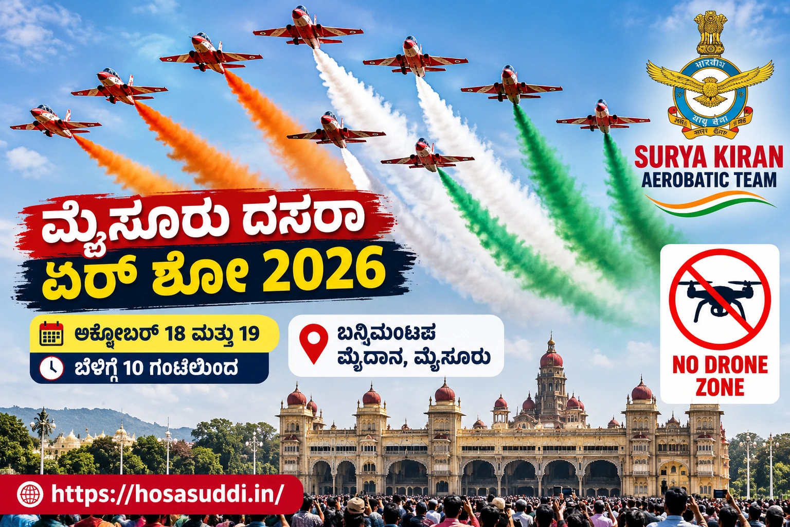 Surya Kiran aerobatic team performing at Mysuru Dasara Air Show 2026
