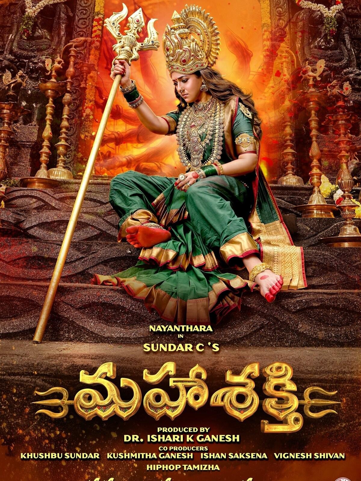 Nayanthara as Mookuthi Amman on a 60-foot cutout outside Vels Theatres in Chennai.