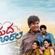 Premada Oorali Kannada movie box office success against big budget films