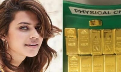 Ranya Rao faces ₹89.91 crore Customs penalty in Bengaluru gold smuggling case