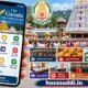 Tirumala TTD Garuda App for Venkateswara devotees