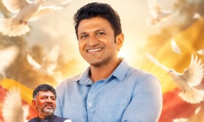DK Shivakumar pays tribute to Kannada actor Puneeth Rajkumar on his death anniversary.