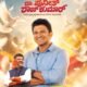 DK Shivakumar pays tribute to Kannada actor Puneeth Rajkumar on his death anniversary.
