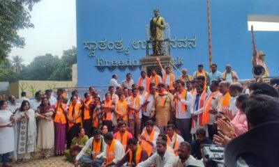 BJP leaders and workers protest at Freedom Park in Bengaluru over reported remarks by Mallikarjun Kharge