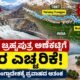 China's planned mega hydropower dam on the Yarlung Tsangpo River in Tibet and Brahmaputra flood risk