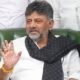 DK Shivakumar Karnataka SIR Form 7 voter list controversy