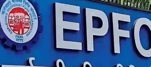 EPFO UPI PF withdrawal facility and 75 percent withdrawal limit for employees