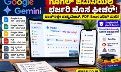 Google Gemini AI new features for creating and editing PDF documents spreadsheets and presentations