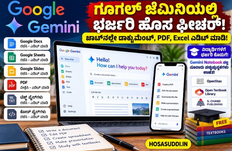 Google Gemini AI new features for creating and editing PDF documents spreadsheets and presentations