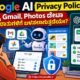 Google Gemini AI privacy settings and Gmail data protection