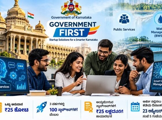 Government First Karnataka startup initiative offering technology solutions for public services and BWSSB