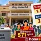 Karnataka Zilla Panchayat and Taluk Panchayat election final reservation