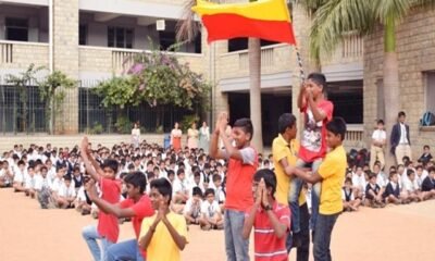 Kannada Rajyotsava red and yellow flag for Karnataka school celebrations on November 1, 2026.
