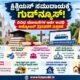 Karnataka Christian community welfare schemes for education loans and government subsidies 2026-27