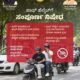 Karnataka bans half helmets and mandates BIS certified helmets for two wheeler riders