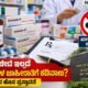India proposes stricter advertising rules for prescription medicines under Schedule H, H1 and X