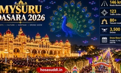 Mysuru Dasara 2026 city illumination with 3500 drone show over Mysuru