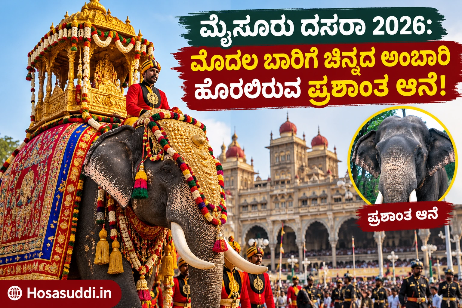 Prashantha elephant selected to carry the golden howdah at Mysore Dasara 2026