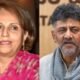 DK Shivakumar speaks about Mysuru Dasara and Pramoda Devi Wadiyar's concerns