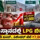 Pakistan LPG shortage and rising cylinder prices after Iran border trade disruption.