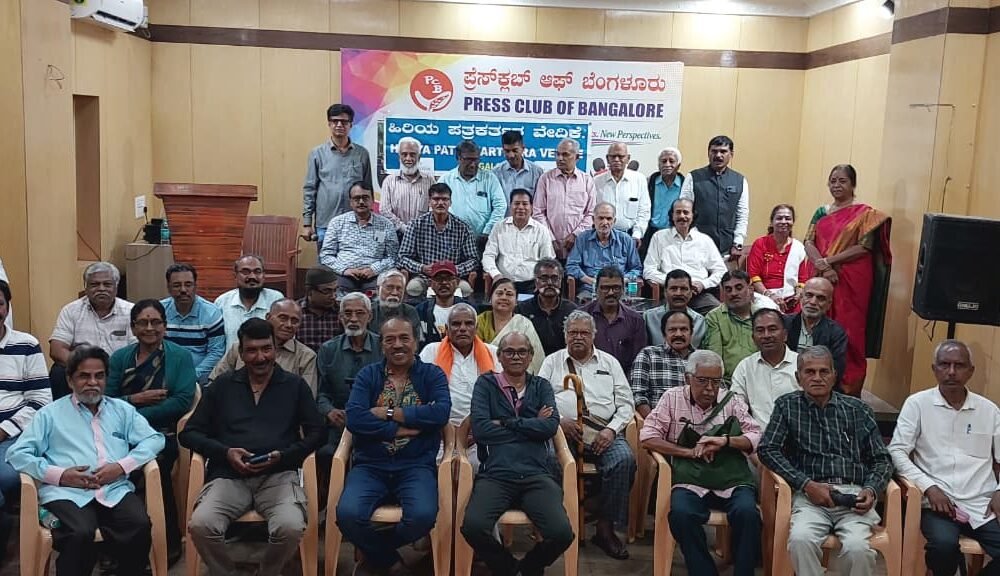Senior Journalists Forum condemns alleged attacks on journalists covering protests in Delhi at its annual general meeting in Bengaluru.