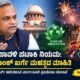 Diwali firecrackers and pollution awareness in Karnataka