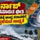 Cyclone Arnab approaching the Andhra Pradesh coast with heavy rain and strong winds forecast by IMD
